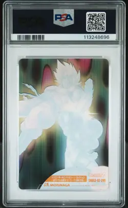 2005 DRAGON BALL MORINAGA JPN WAFER CARDS PART 4 #299 FRIEZA/SON GOKU PSA 10 - Image 2