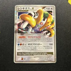 Regigigas LV.X 011/012 LP -Vintage Japanese Pokemon Card- Collection Pack (5s) - Image 1