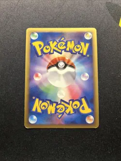 Regigigas LV.X 011/012 LP -Vintage Japanese Pokemon Card- Collection Pack (5s) - Image 2
