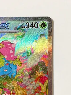 Venusaur ex SAR 200/165 Pokemon 151 SV2a Japanese Card Scarlet & Violet NM Japan - Image 3