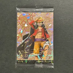 M1064 Monkey D. Luffy GR Holo Japanese One Piece Wafer Card Sealed - Image 1