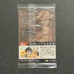 M1064 Monkey D. Luffy GR Holo Japanese One Piece Wafer Card Sealed - Image 2