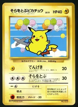 Pokemon Card Pikachu Plane on Left No. 025 ANA Airlines Promo MP - Image 1