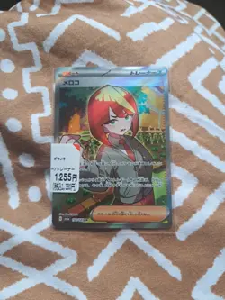 Pokemon Card Mela SR 198/187 sv8a Terastal Festival ex Japanese - Image 1