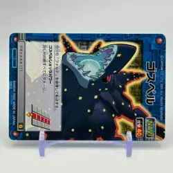 Gospel Mega Man EXE Rock man TCG Trading Card CAPCOM Anime Japan 2002 #048 - Image 2