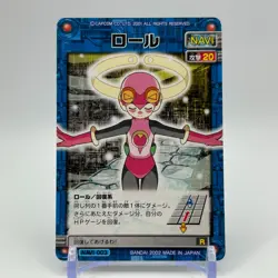 Roll Mega Man EXE Rock man TCG Trading Card CAPCOM Anime Japan 2002 #003 - Image 1