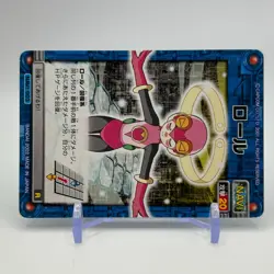 Roll Mega Man EXE Rock man TCG Trading Card CAPCOM Anime Japan 2002 #003 - Image 2