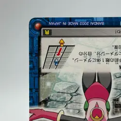 Roll Mega Man EXE Rock man TCG Trading Card CAPCOM Anime Japan 2002 #003 - Image 5