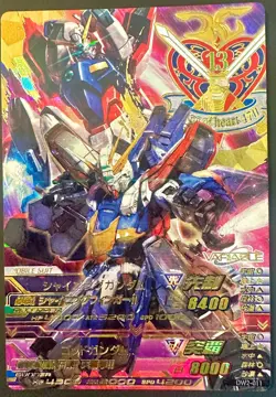 Shining Gundam/God Gundam DW2-011 Perfect Rare Gundam Try Age Card - Variable - Image 1