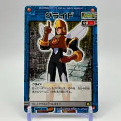 Glide Mega Man EXE Rock man TCG Trading Card CAPCOM Anime Japan 2002 #016 - Image 1