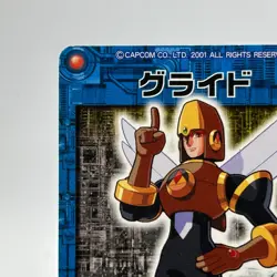Glide Mega Man EXE Rock man TCG Trading Card CAPCOM Anime Japan 2002 #016 - Image 3