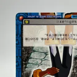 Glide Mega Man EXE Rock man TCG Trading Card CAPCOM Anime Japan 2002 #016 - Image 5