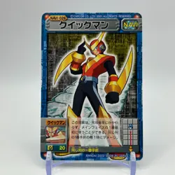 QuickMan Mega Man EXE Rock man TCG Trading Card CAPCOM Anime Japan 2002 #026 - Image 1