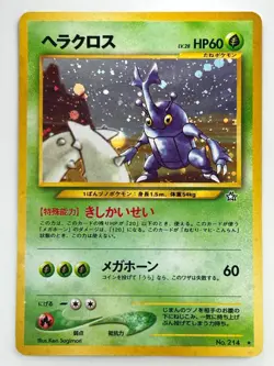 Heracross No.214 Neo Genesis Rare Holo Pokemon Japanese Card Vintage 2000 L304 - Image 1