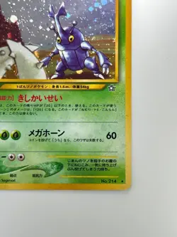 Heracross No.214 Neo Genesis Rare Holo Pokemon Japanese Card Vintage 2000 L304 - Image 5