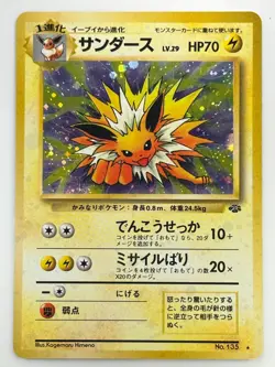 Old Back Jolteon Pokemon card Japanese No.135 Jungle 1997 Vintage Holo L93 - Image 1