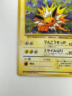 Old Back Jolteon Pokemon card Japanese No.135 Jungle 1997 Vintage Holo L93 - Image 4