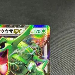 Rayquaza EX 158/XY-P Promo Center Campaign HP170 Japanese Pokemon Card #12C9 - Image 2