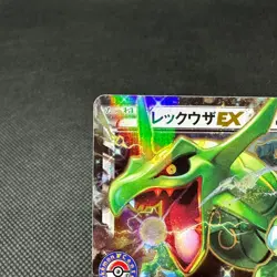 Rayquaza EX 158/XY-P Promo Center Campaign HP170 Japanese Pokemon Card #12C9 - Image 3