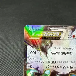 Rayquaza EX 158/XY-P Promo Center Campaign HP170 Japanese Pokemon Card #12C9 - Image 5