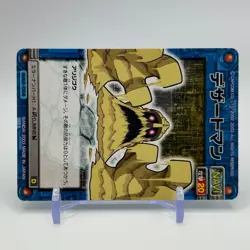 DesertMan Mega Man EXE Rock man TCG Trading Card CAPCOM Anime Japan 2003 #054 - Image 2