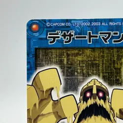 DesertMan Mega Man EXE Rock man TCG Trading Card CAPCOM Anime Japan 2003 #054 - Image 3