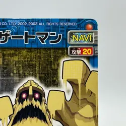 DesertMan Mega Man EXE Rock man TCG Trading Card CAPCOM Anime Japan 2003 #054 - Image 4