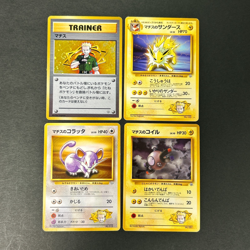 Lt. Surge Trainer Gym Swirl Holo Jolteon Magnemite Rattata Japanese Pokemon Card - Image 1