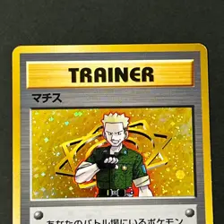 Lt. Surge Trainer Gym Swirl Holo Jolteon Magnemite Rattata Japanese Pokemon Card - Image 5