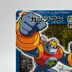 Guts Man Mega Man EXE Rock man TCG Trading Card CAPCOM Anime Japan 2002 #007 - Image 3