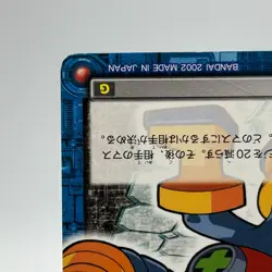 Guts Man Mega Man EXE Rock man TCG Trading Card CAPCOM Anime Japan 2002 #007 - Image 5