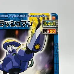 Flash Man Mega Man EXE Rock man TCG Trading Card CAPCOM Anime Japan 2003 #052 - Image 4