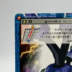 Flash Man Mega Man EXE Rock man TCG Trading Card CAPCOM Anime Japan 2003 #052 - Image 5