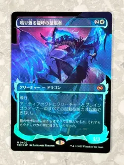 Clarion Conqueror (Showcase) FOIL 400 Japanese MTG Tarkir TDM NM X1 - Image 1