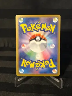 Air balloon SR 084/063 Mega Brave M1L 2025 Pokemon Card Japanese - Image 2