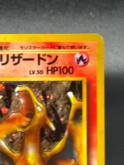 (LP) Blaine's Charizard Holo No.006 Gym 2 Challengeb 1999 Japanese Pokemon Card - Image 3