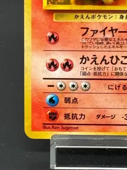 (LP) Blaine's Charizard Holo No.006 Gym 2 Challengeb 1999 Japanese Pokemon Card - Image 5