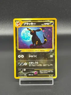 (LP) Umbreon No.197 Espeon No.196 Neo Discovery 2000 Eevee Japanese Pokemon Card - Image 2