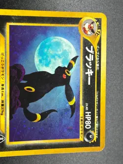 (LP) Umbreon No.197 Espeon No.196 Neo Discovery 2000 Eevee Japanese Pokemon Card - Image 3