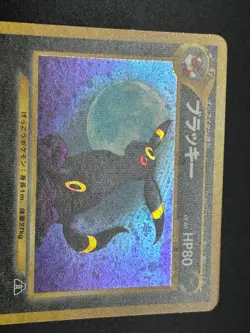 (LP) Umbreon No.197 Espeon No.196 Neo Discovery 2000 Eevee Japanese Pokemon Card - Image 4
