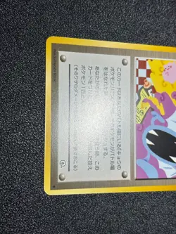 (LP) Banned Art 4Set Misty Sabrina's Gengar Koga`s Ninja Japanese Pokemon Card - Image 3