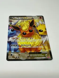 Flareon EX 007/032 Cp3: Pokekyun Collection Holo (Korean) Pokemon Card - Image 3