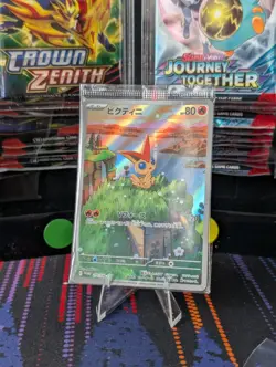 Victini 271/SV-P Promo Pokemon Card Japanese Sealed Holo Scarlet & Violet 2025 - Image 1