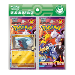 Pokemon TCG SV10S Booster Pack Team Rocket 7-11 Thailand Edition Rare Card - Image 1