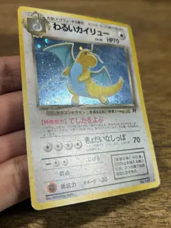 Dark Dragonite No.149 Japanese Pokemon Card Holo Rare Team Rocket HP-DMG - Image 4