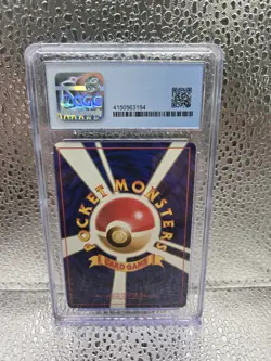 1997 Pokemon TCG Japanese Rocket Gang Dark Hypno HOLO RARE #097 CGC 9 Old Label - Image 2