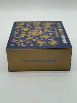 Pokemon Chinese 5th Anniversary Gift Box Exclusive Pikachu Promo SEALED - Image 2