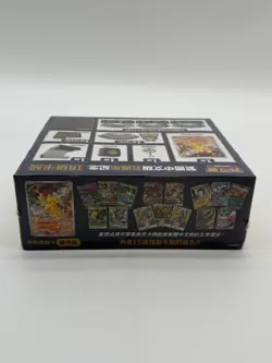 Pokemon Chinese 5th Anniversary Gift Box Exclusive Pikachu Promo SEALED - Image 3