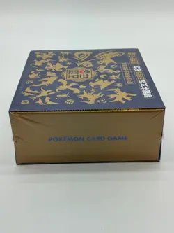 Pokemon Chinese 5th Anniversary Gift Box Exclusive Pikachu Promo SEALED - Image 4