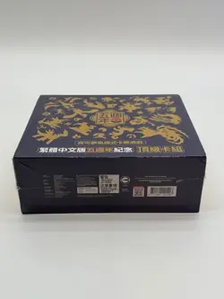 Pokemon Chinese 5th Anniversary Gift Box Exclusive Pikachu Promo SEALED - Image 5